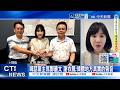 國民黨選舉初選