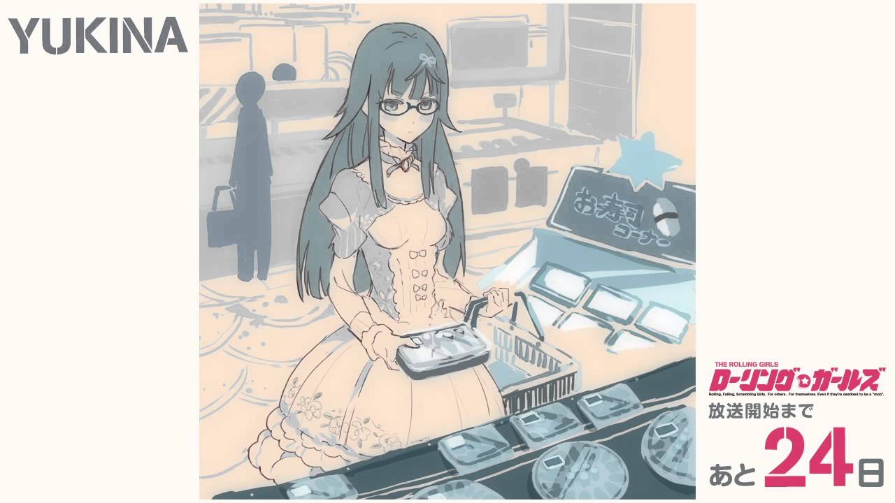 Tvアニメ ローリング ガールズ 放送まであと24日 結季奈 その5 カウントダウンムービー Youtube Tvアニメ ローリング ガールズ 放送まであと24日 結季奈 その5 カウントダウンムービー Youtube