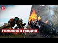 ⚡️На Півдні ЗСУ знищили ворожі РСЗВ "Ураган" та ЗРК "Панцир-С"