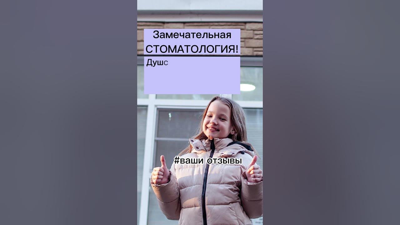 Стоматология на 9 мая