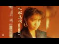 渡辺博美(Hiromi Watanabe)アルバム「出船恋唄」