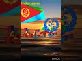 هدول علمئنا في سجون ليهم 30 سنه وأكثر في إريتريا