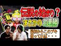 【カーボン】(今日だけ)伝説の始まり【スプラトゥーン3】