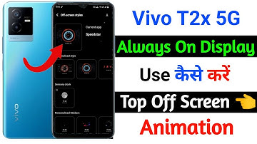 vivo t2x 5g always on display setting use kaise kare | how to use always on display setting vivo t2x