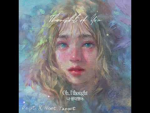 Dept x NONT TANONT - Thought of You Official Lyric Video
