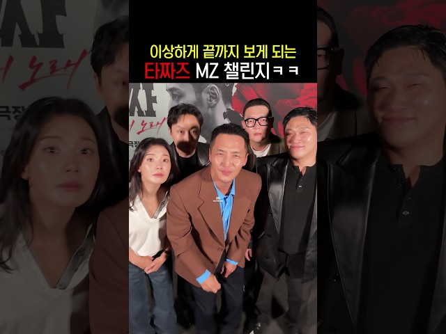 귀엽게 소화 완료~ #타짜벨제붑의노래