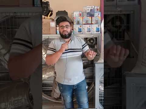 إيكو شيلد وصل بديل النشارة الذكي