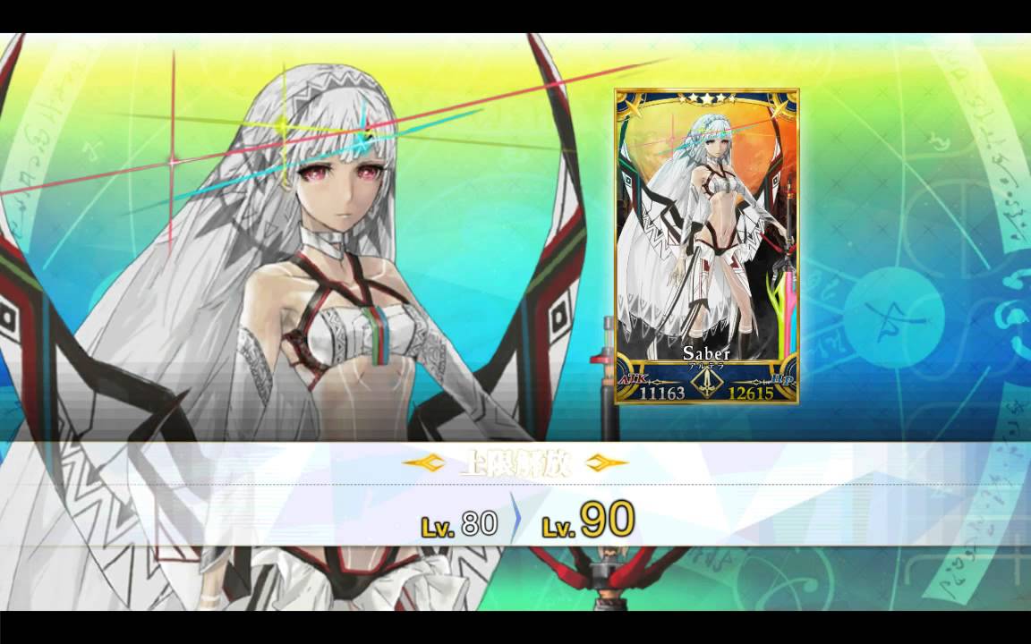 Fate Grand Order Saber Altera S Final Ascension Youtube