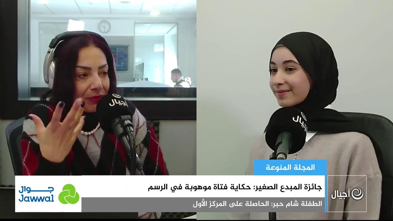 جائزة المبدع الصغير: حكاية فتاة موهوبة في الرسم