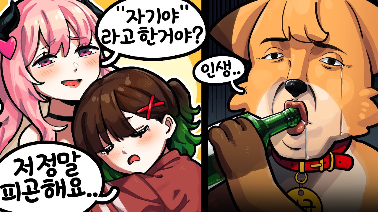 아 ㅋㅋ 진결티가 다 나잖아~ㅋㅋ