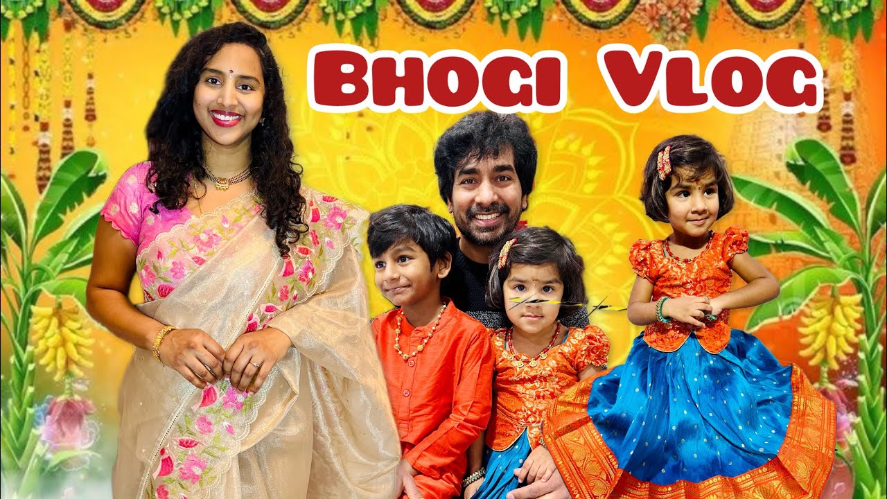 కొత్త ఇంట్లో మొదటి పండుగ 