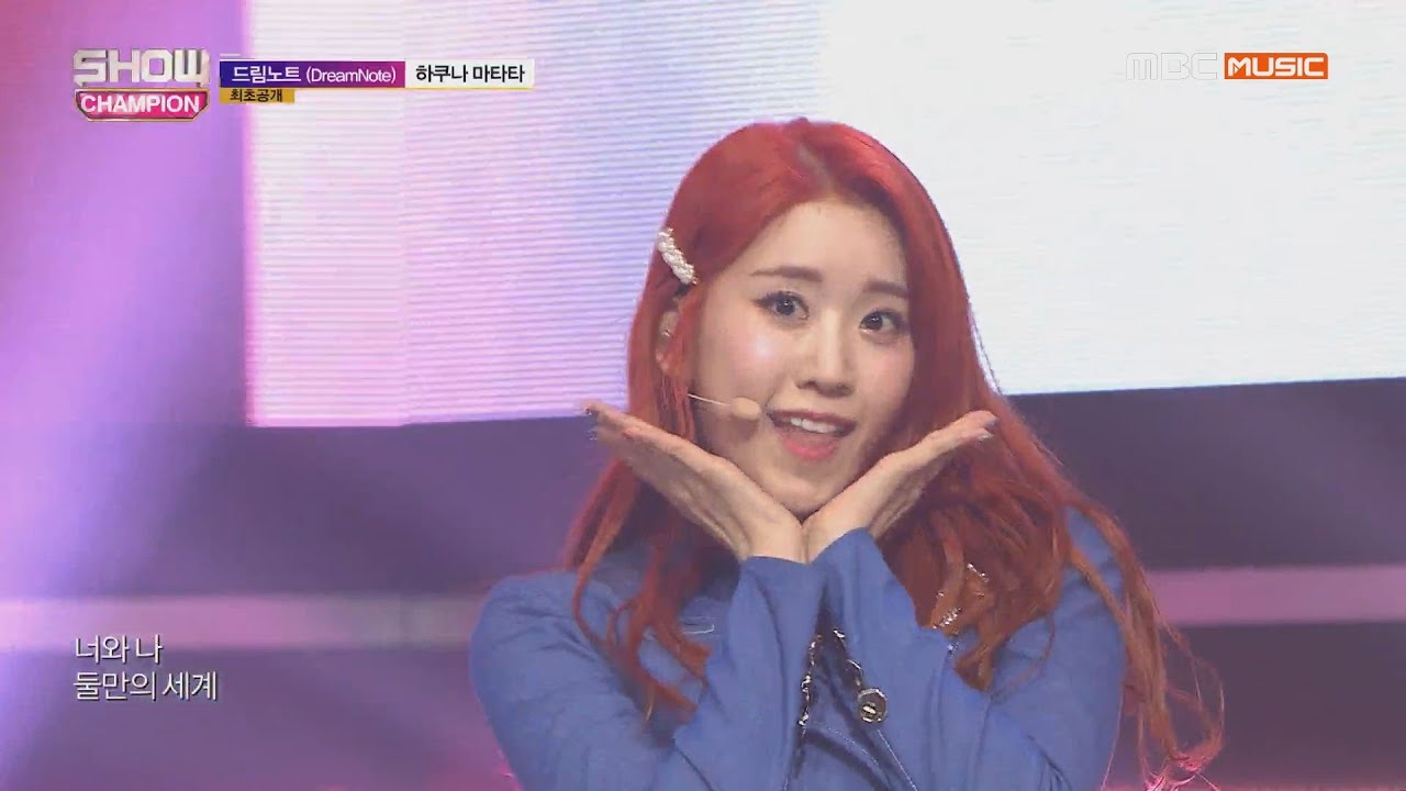 Show Champion EP.307 DreamNote - Hakuna Matata