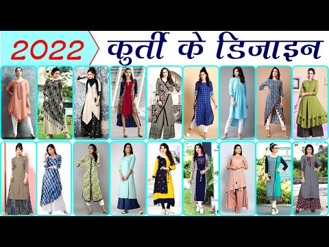 💯 New Kurti Design | 2022 Ka Trend | Kurti Design | Kurti wala