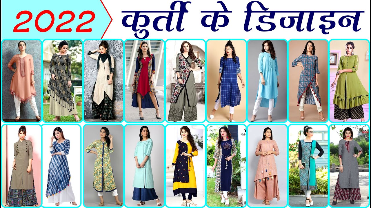 Latest kurti design 2021 | Long Kurtis | Stylish kurti with palazzo |  Beautiful current dresses 2021 - YouTube