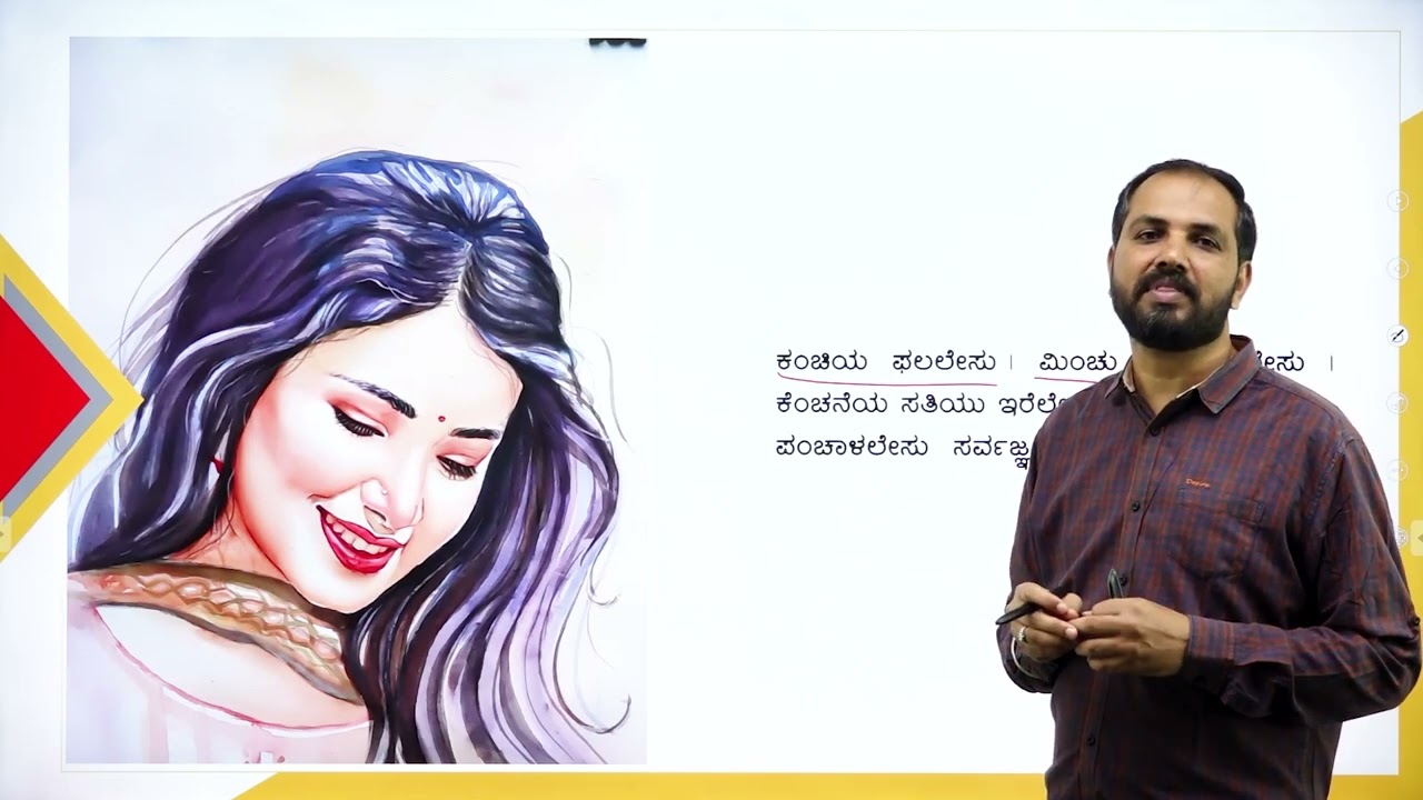 DAY 11 | ಕನ್ನಡ | IV SEM | B.COM | ಸರ್ವಜ್ಞನ  ವಚನಳು | L1