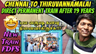 🔴CHENNAI TO THIRUVANNAMALAI PERMANENT TRAIN AFTER 19 YEARS!!! Purulia-Tirunelveli Exp | Naveen Kumar