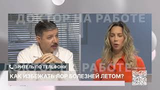 Можно ли спать летом с включенным кондиционером?