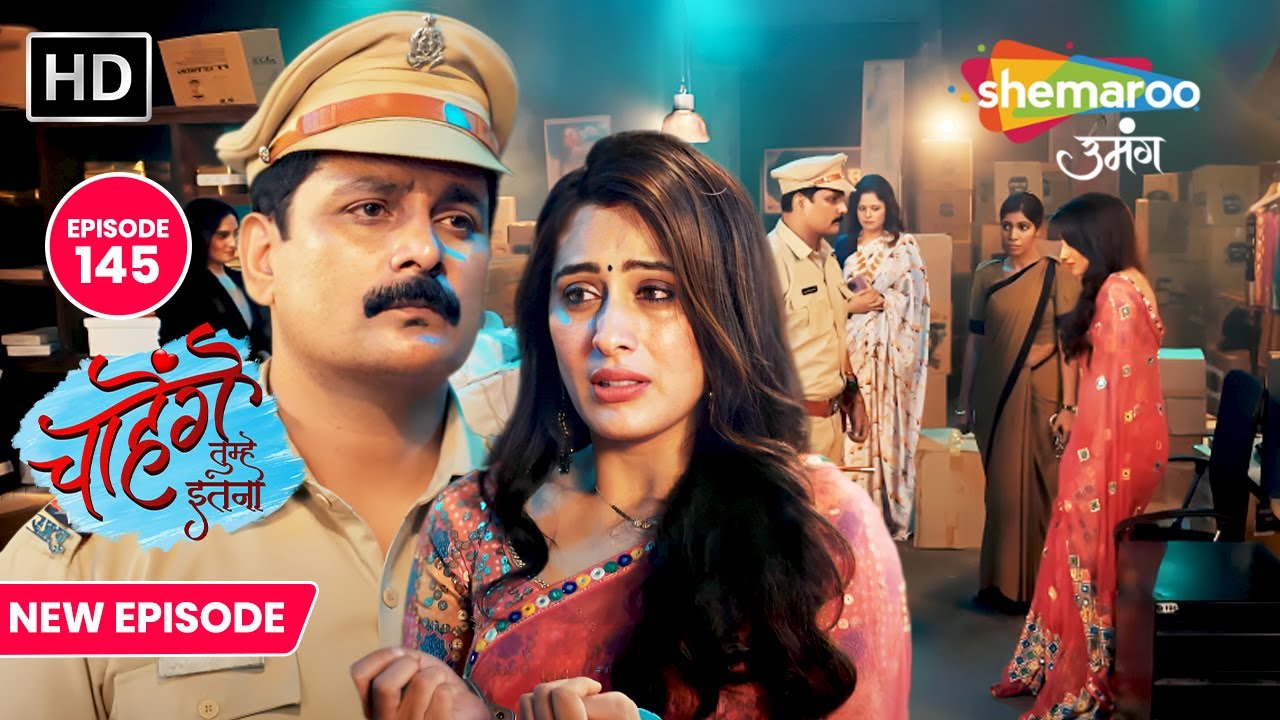 Chaahenge Tumhe Itnaa New Episode 145 | Aashi Pe Ayegi Kiara Ka Khoon Ka Ilzam | Shemaroo Umang
