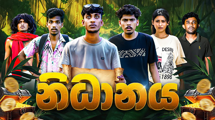 නිධානය | NIDANAYA | KDJ PRODUCTIONS @KDJ98