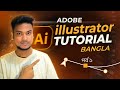 Adobe Illustrator Tutorial Bangla | Illustrator Full Course Bangla | Graphic Design | Jueas Designs