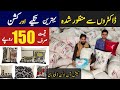 Pillows & Cushion wholesale market in Pakistan | polyester and Pure pillow | takeye Wholesale market