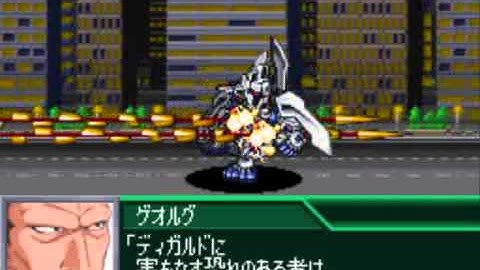 Super Robot Taisen K Playthrough - Stage 22, Part 2