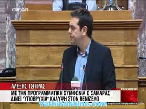 Βίντεο: Η ιστορία του σημείου 