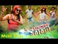 Shunre sajani ll new sambalpuri music ll rkmedia