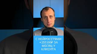 Трафик в телеграм через нейросети. Нейрокомментинг, Автокомментинг с ChatGPT