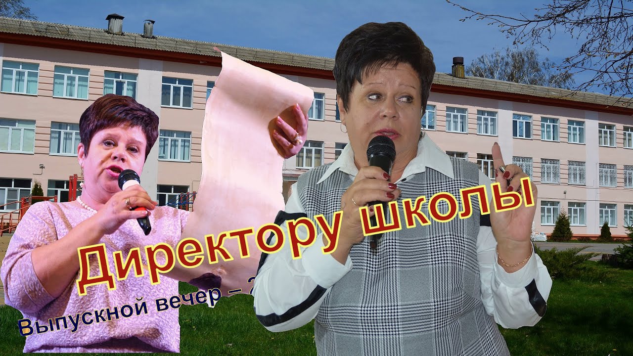 Школа 12 лиски