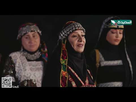 أم حابس تشكي شاهين إلى الشيخ #دروب_المرجلة