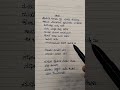 ನಧೀಮ್ ಧೀಮ್ ತನ / ಗಾಳಿಪಟ/#kschithra #evergreenhits #bhavanarao #love songs#kannds#shorts feed