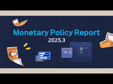 📘<strong>Monetary</strong> <strong>Policy</strong> Report (March 2025)