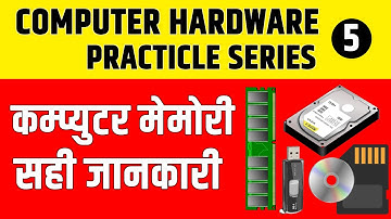 Computer Hardware In Hindi | Part 5 | Practically | Computer Memory Primary-Secondary-Cache | RAM HD
