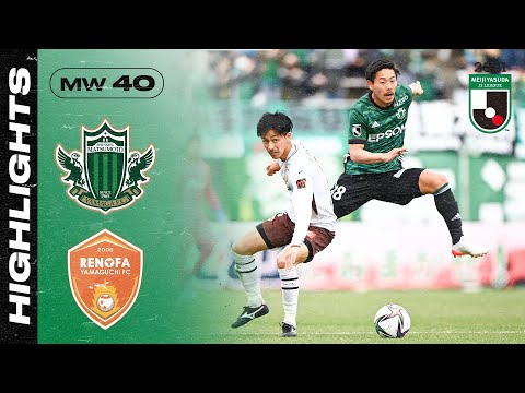 Matsumoto Yamaga Renofa Yamaguchi Goals And Highlights