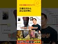 "王様だけからみんなが神に" #古代エジプト #来世 #shorts