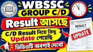 Good news regarding WBSSC Group C & D Results || Results to be released after Dashami || WBSSC202...