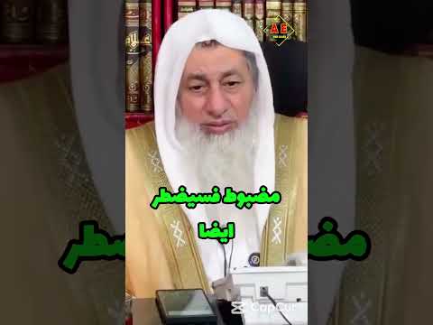 القتل الخطأ فيه دية وفقط أم دية وكفارة الشيخ مصطفى العدوي غزة 