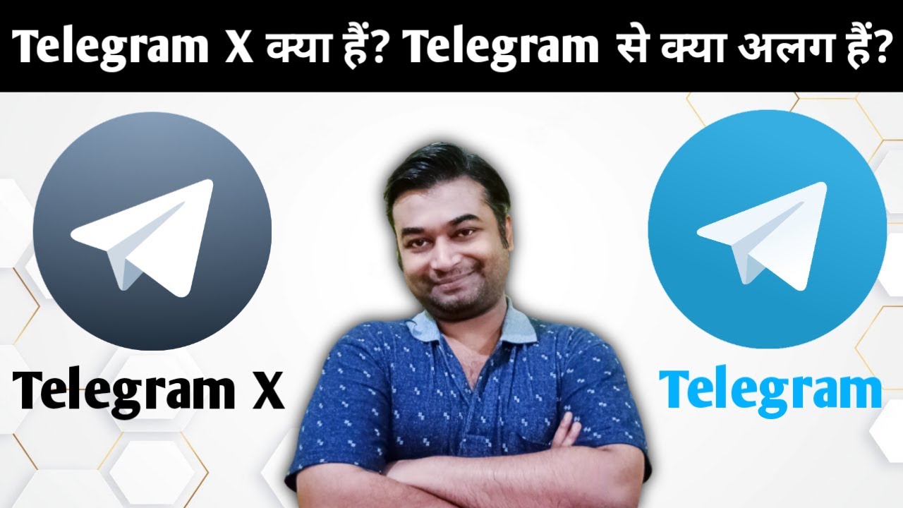 Telegram X Kya Hai Telegram X Vs Telegram Telegram X Kaise Use Kare telegram-x-kya-hai-telegram-x-vs-telegram-telegram-x-kaise-use-kare