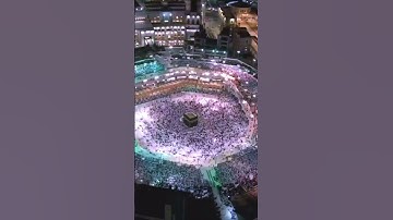 ختم سورة البقرة بصوت الشيخ -ياسر الدوسري-الآية 213