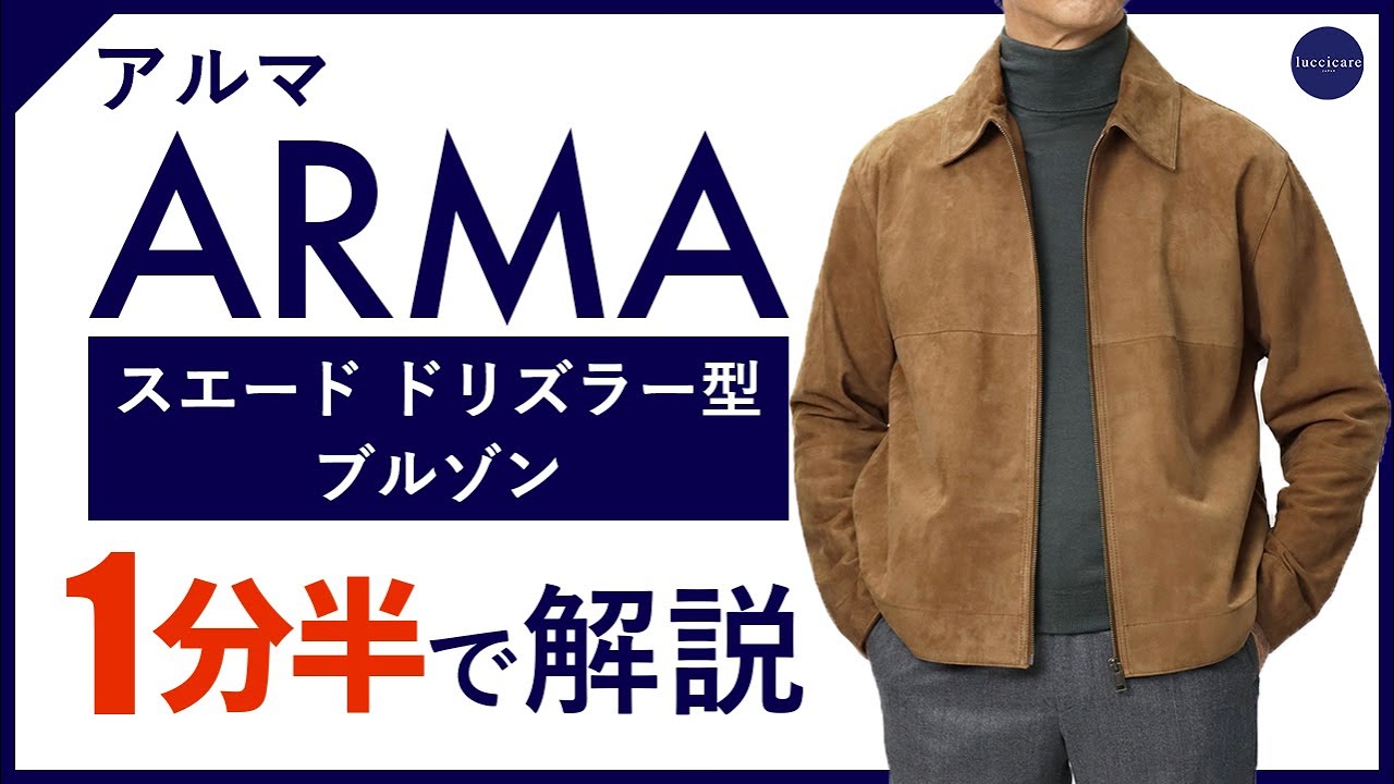 00s ABERDEEN スエード 本革 中綿 MA-1 ドリズラー ブルゾン 00s