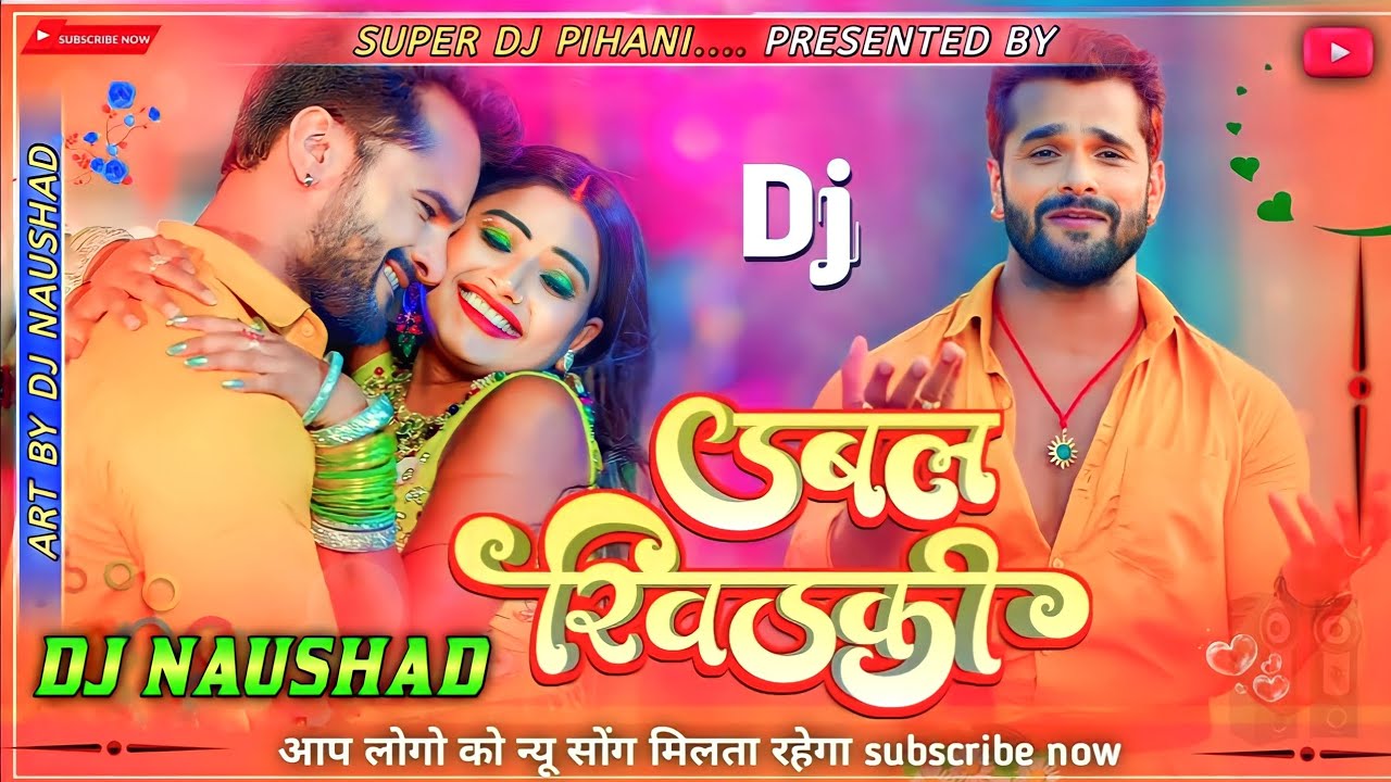 Dabal Khidki New DJ Song 2024 Dj Dholki Mix Dj King Naushad DJ