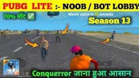 HOW TO PLAY PUBG MOBILE LITE BOT LOBBY ? | SEASON 13 BOT LOBBY TRICK | 100% WORKING WITH PROOF