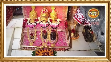 Live: Maa Vaishno Devi Aarti From Bhawan | माता वैष्णो देवी आरती | 05 October 2025