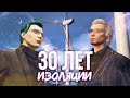 GTA 5 RP - 30 Лет изоляции меняют людей 👁 002 - MajesticRP