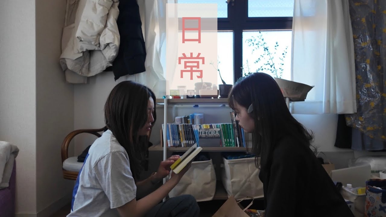 【同性カップル】なにも起きない日常 | SUB