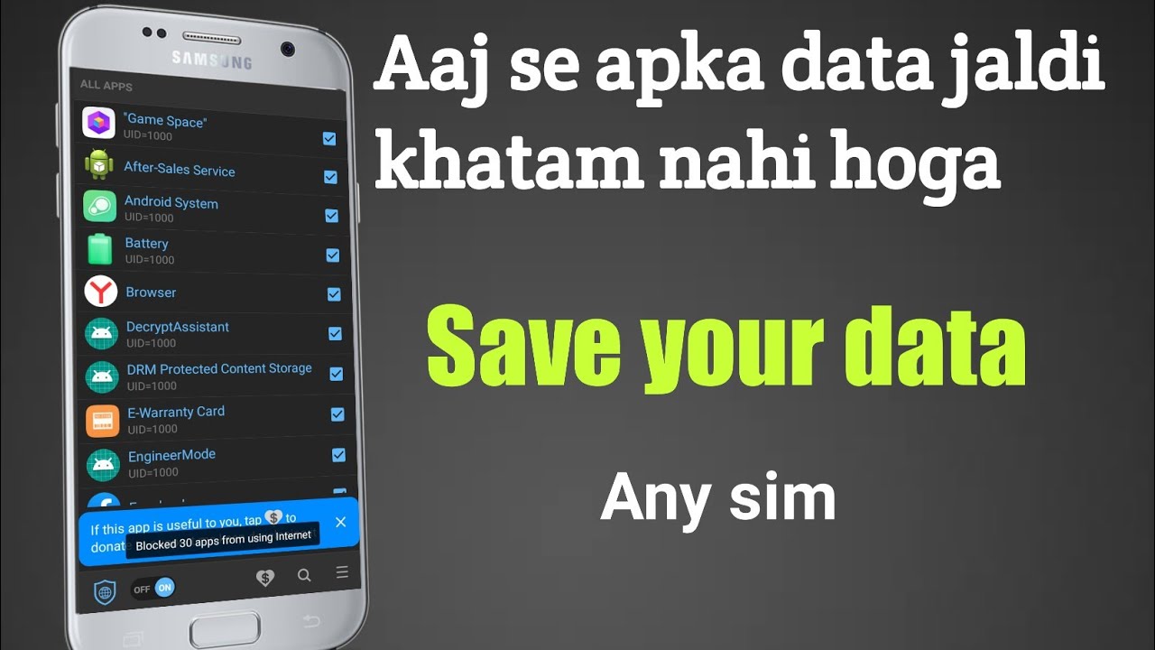 Mobile Data Saver | Data Kaise bachaye | Mobile Data Save Any Sim | Battery Saver  | Mobile Tricks