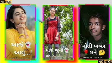 RAKESH RAVAL NI  STATUS LALU DAYRA STATUS Dipeek R Baria Status Appu tadvi status #short #shorts