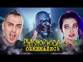 ПОПРОБУЙ не ОБКАКАЙСЯ ЧЕЛЛЕНДЖ ► Phasmophobia ►с @SkripyaKPlay