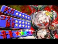【モンスター娘TD】【あーあ】チュピナさんが鼓膜とバトルログとゲームバランスを破壊してしまいました【モン娘TD】